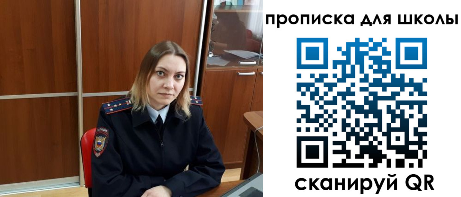 миграционный учет в Гаджиево