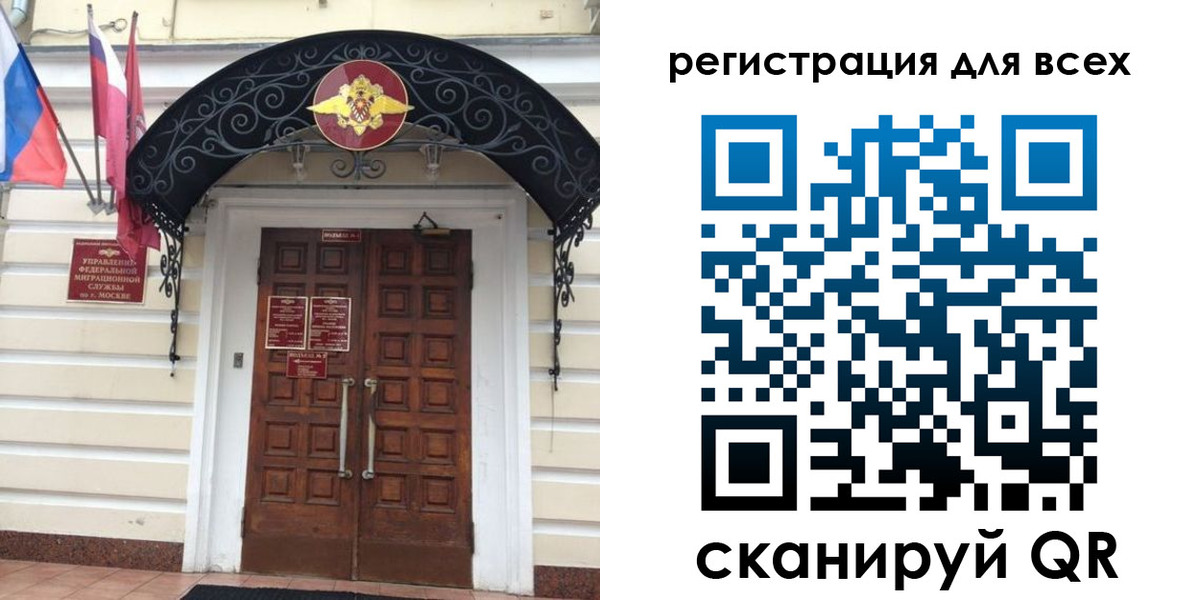 прописка ребенка в Гаджиево